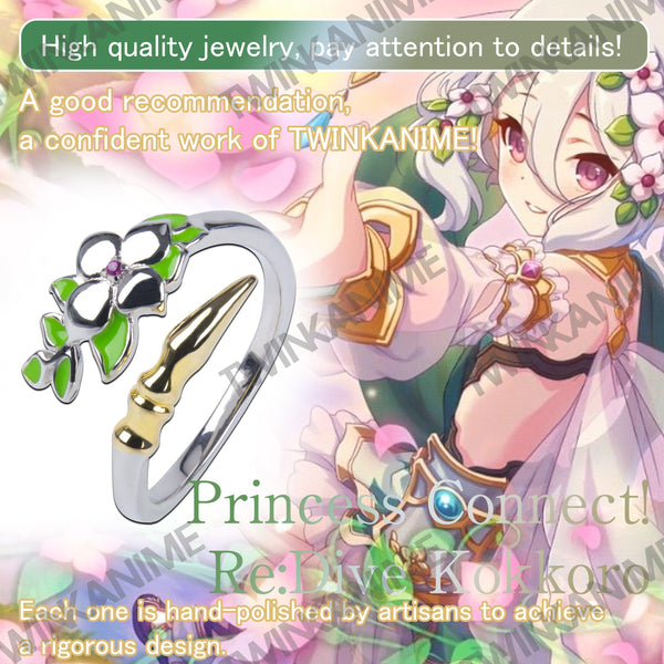 Anime Princess Connect! Re:Dive Kokkoro S925 Adjustable Ring - TWINKANIME